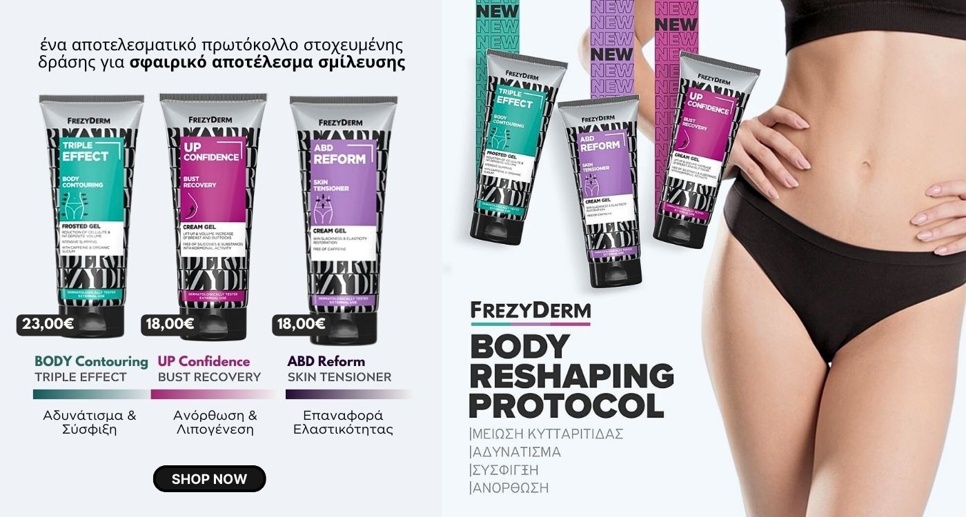 FREZYDERM BODY RESHAPING PROTOCOL